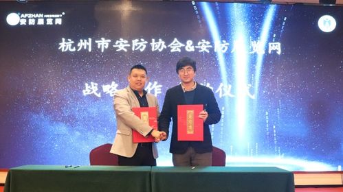 2021浙江省安防工程企業(yè)高級(jí)管理人員培訓(xùn)班成功召開，助力行業(yè)提升技術(shù)服務(wù)能力